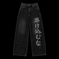 Wave 1 Black Acid Wash Jeans